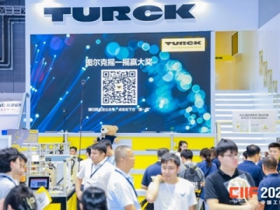 机器人企业如何申请2026上海工博会展位?一文读懂报名全流程