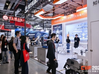 绿色技术企业必看:工博会低碳展位申请商业价值解析
