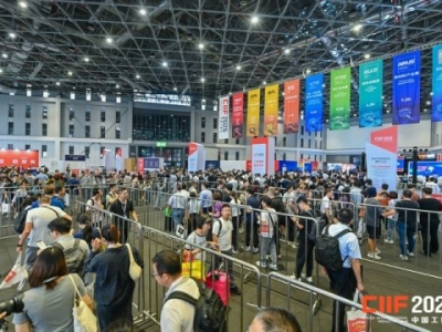参展商如何把握2026上海工博会集成电路馆展位申请关键节点？流程详解