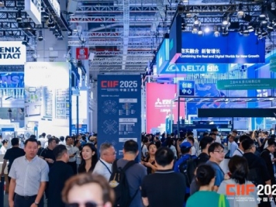 2026上海工博会工业自动化展位申请资质审核需要哪些条件