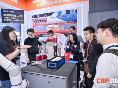 2026ES上海工博会，1.1H馆展位申请通道*开放，参展企业收藏备用。