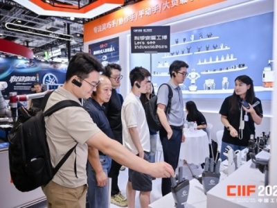 第二十六届*工博会工业自动化展(IAS 2026)5.1H与6.1H馆展位招商现已*启动