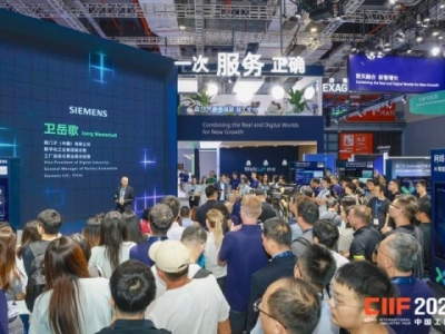 2026上海工博会MWCS，2.1H/3H/4.1H馆展位申请流程，参展规划从这一步开始。